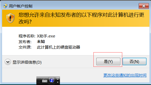 image-20240616151129839