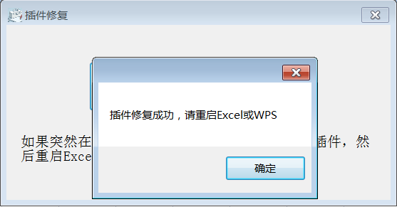 image-20240616153257409