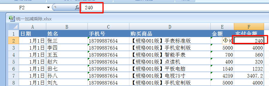 image-20240721184536189