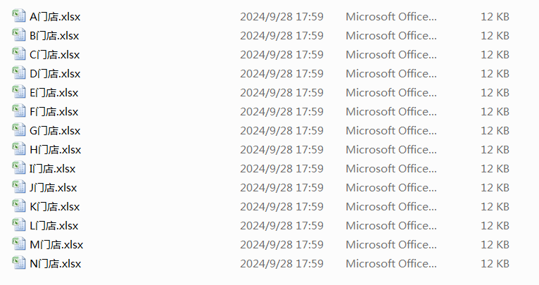 image-20240928180015565