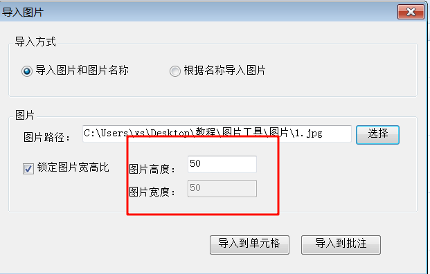 image-20241117175801272