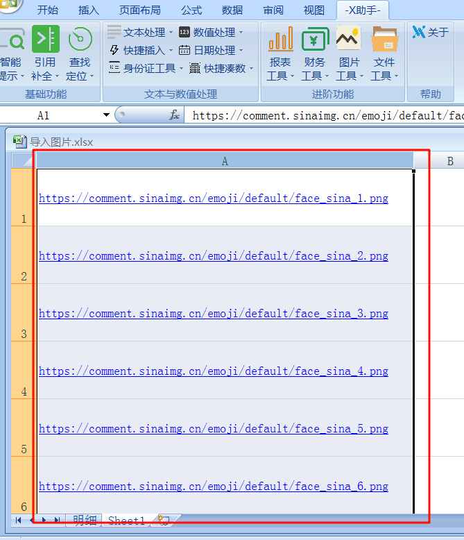 image-20241117180559555