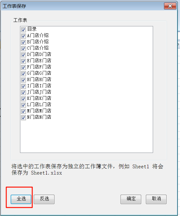 image-20241117184305062