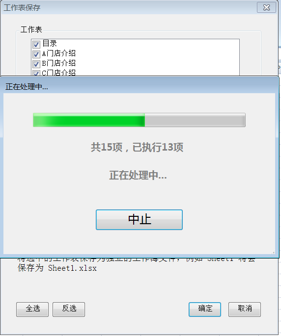 image-20241117184450907
