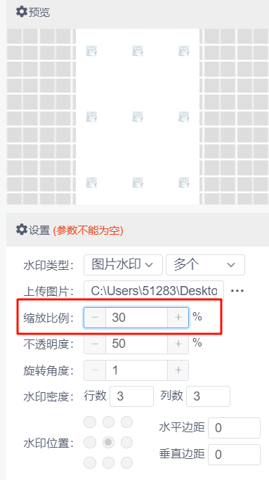 image-20250308162614136